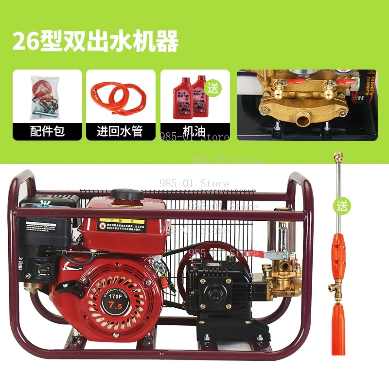 Agriculture.Farming Design - 4-Takt-Motor-Hochdrucksprüher, Dreizylinder-Kolbenpumpen-Design, für die Schädlingsbekämpfung in